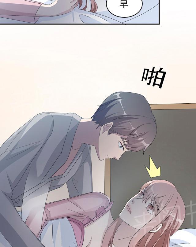 《莫少逼婚，新妻难招架》漫画最新章节第44话 行不行免费下拉式在线观看章节第【15】张图片