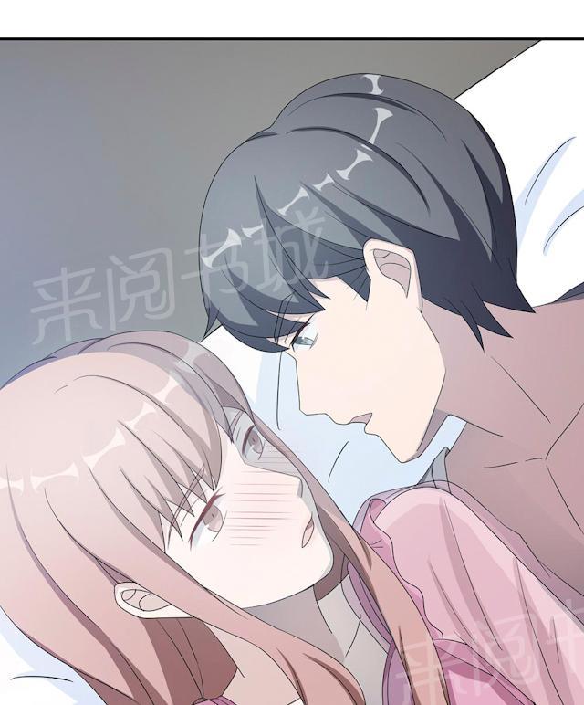 《莫少逼婚，新妻难招架》漫画最新章节第44话 行不行免费下拉式在线观看章节第【11】张图片