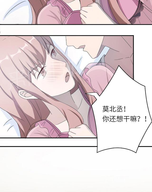 《莫少逼婚，新妻难招架》漫画最新章节第44话 行不行免费下拉式在线观看章节第【10】张图片