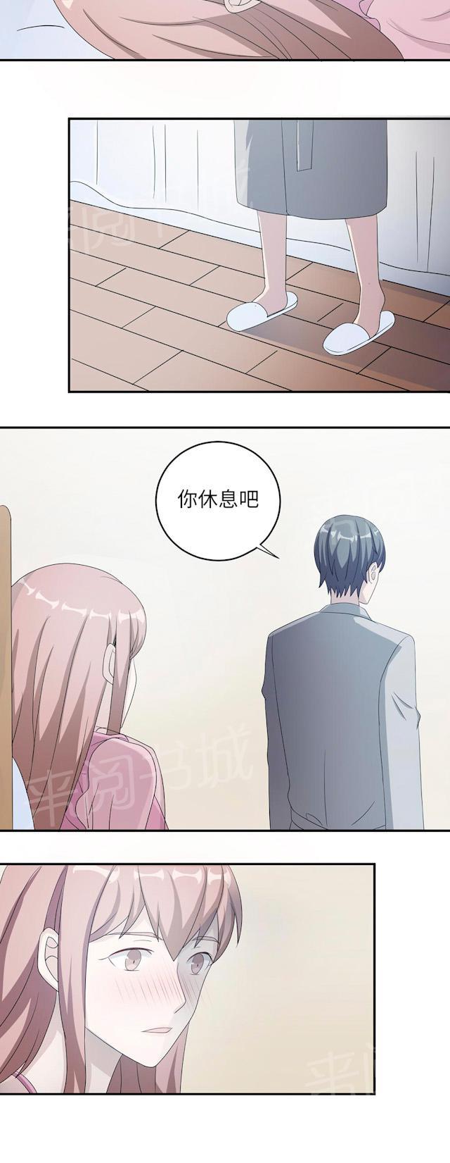 《莫少逼婚，新妻难招架》漫画最新章节第44话 行不行免费下拉式在线观看章节第【7】张图片