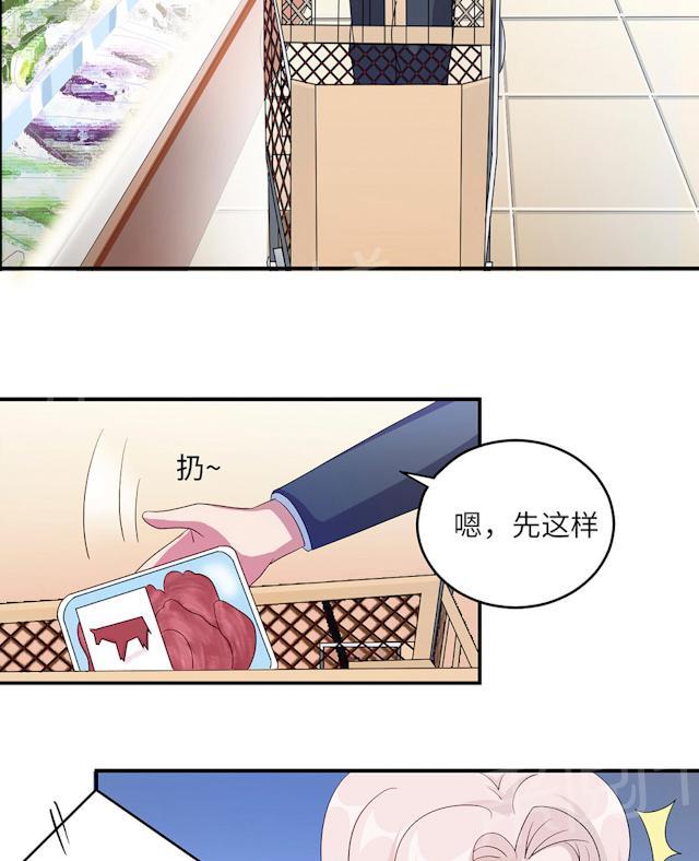 《莫少逼婚，新妻难招架》漫画最新章节第45话 走后门免费下拉式在线观看章节第【40】张图片