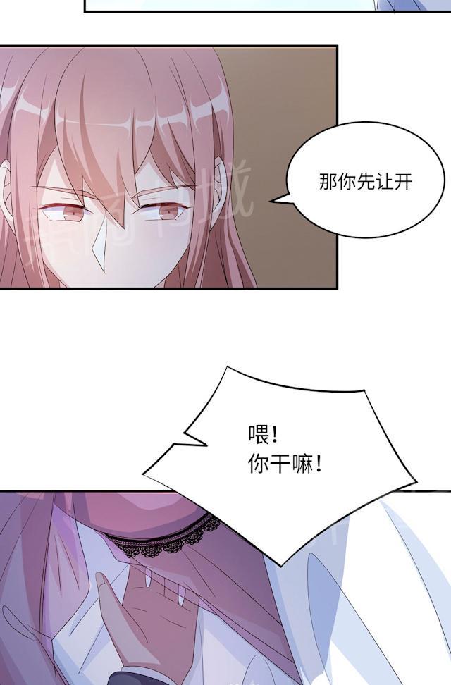 《莫少逼婚，新妻难招架》漫画最新章节第45话 走后门免费下拉式在线观看章节第【31】张图片