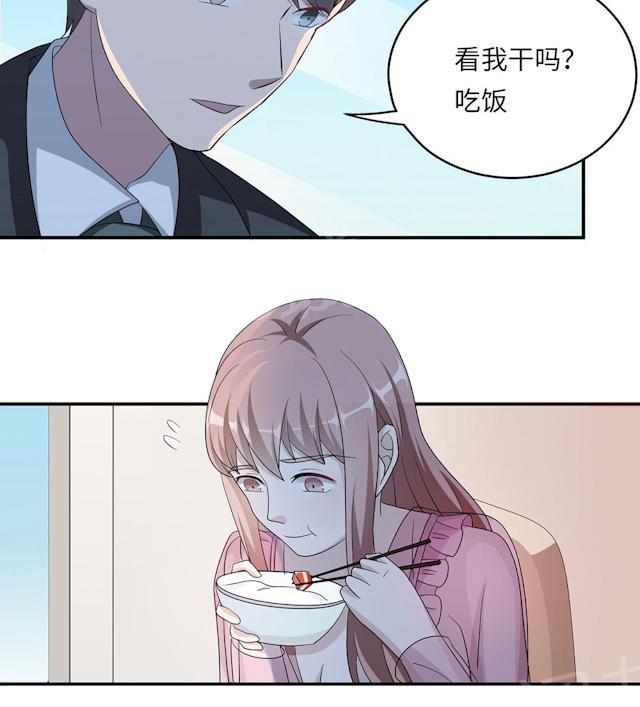 《莫少逼婚，新妻难招架》漫画最新章节第45话 走后门免费下拉式在线观看章节第【25】张图片