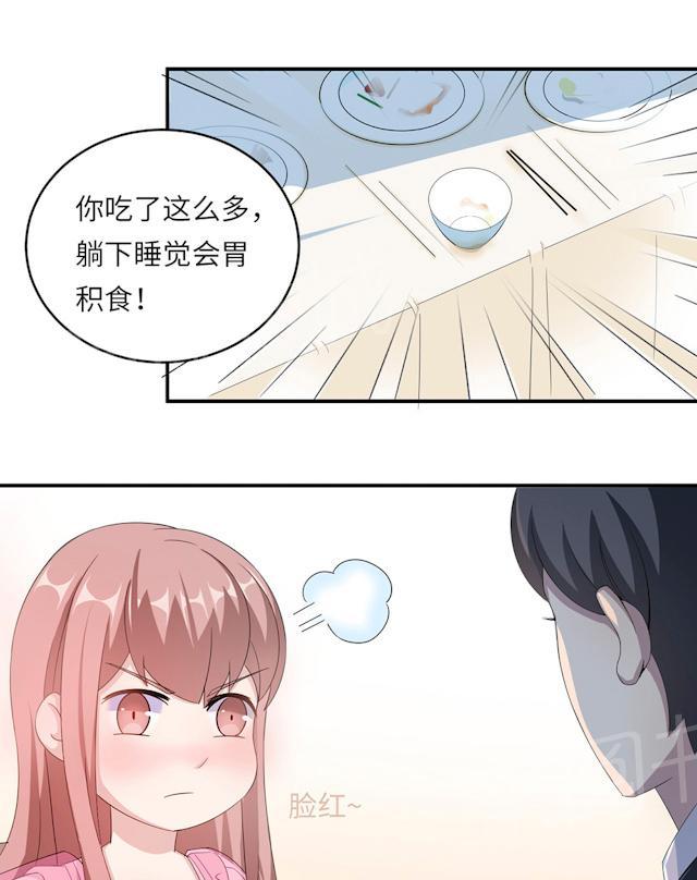 《莫少逼婚，新妻难招架》漫画最新章节第45话 走后门免费下拉式在线观看章节第【19】张图片