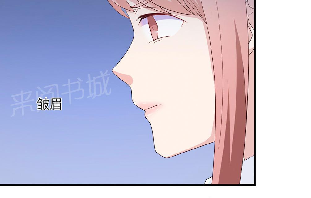 《莫少逼婚，新妻难招架》漫画最新章节第45话 走后门免费下拉式在线观看章节第【6】张图片