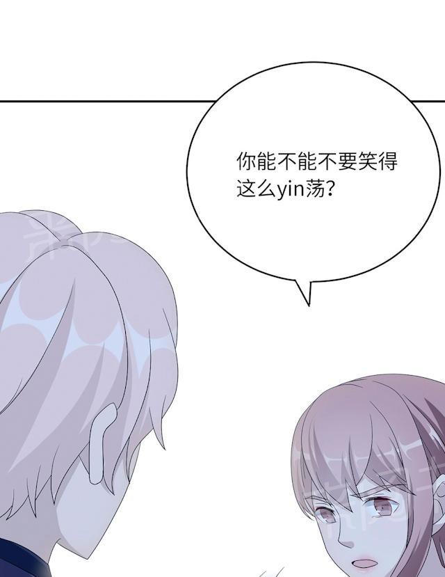 《莫少逼婚，新妻难招架》漫画最新章节第46话 一丘之貉免费下拉式在线观看章节第【40】张图片