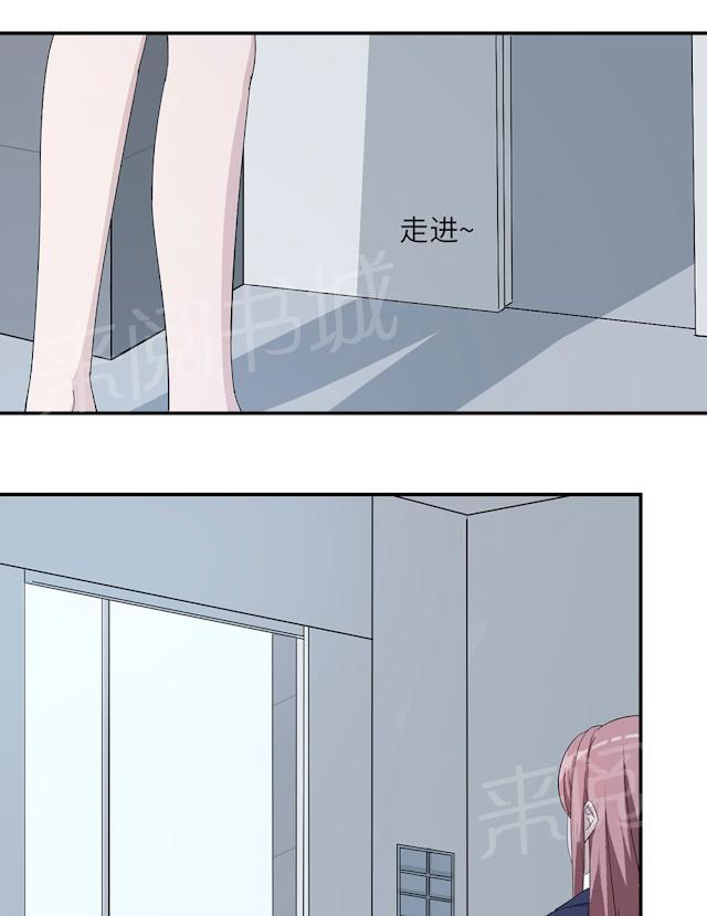 《莫少逼婚，新妻难招架》漫画最新章节第46话 一丘之貉免费下拉式在线观看章节第【5】张图片