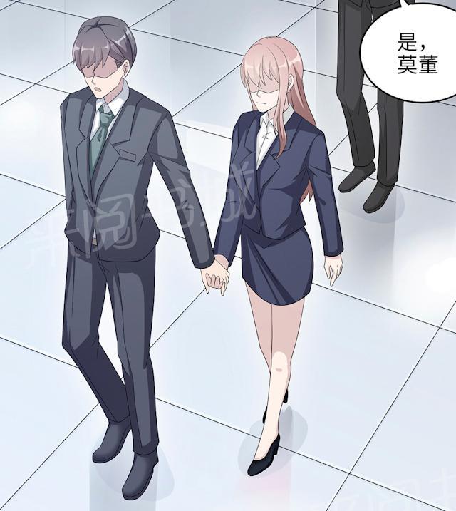 《莫少逼婚，新妻难招架》漫画最新章节第47话 潜规则免费下拉式在线观看章节第【42】张图片