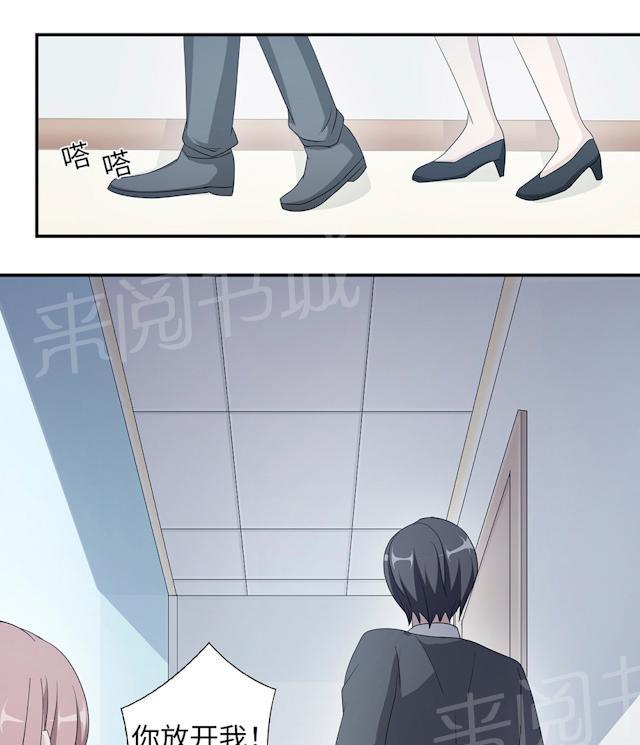 《莫少逼婚，新妻难招架》漫画最新章节第47话 潜规则免费下拉式在线观看章节第【40】张图片