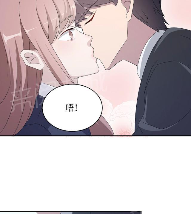 《莫少逼婚，新妻难招架》漫画最新章节第47话 潜规则免费下拉式在线观看章节第【30】张图片