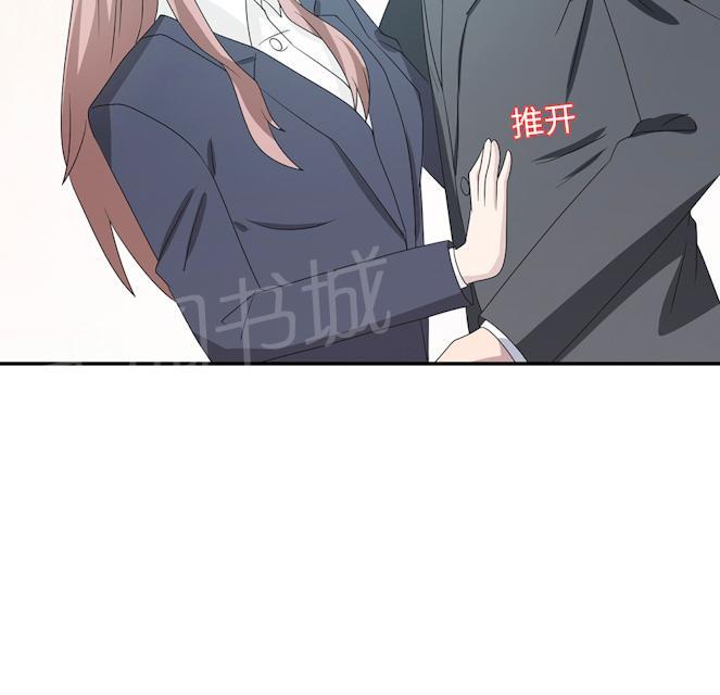 《莫少逼婚，新妻难招架》漫画最新章节第47话 潜规则免费下拉式在线观看章节第【23】张图片