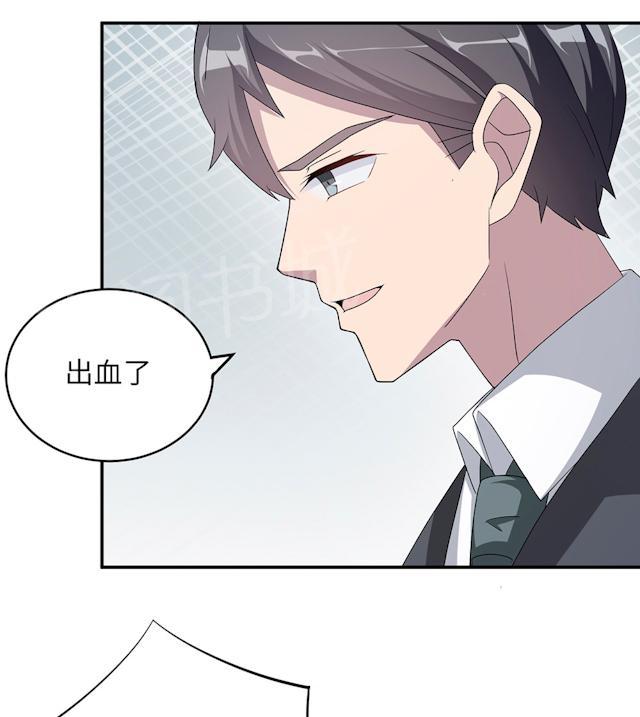 《莫少逼婚，新妻难招架》漫画最新章节第47话 潜规则免费下拉式在线观看章节第【21】张图片