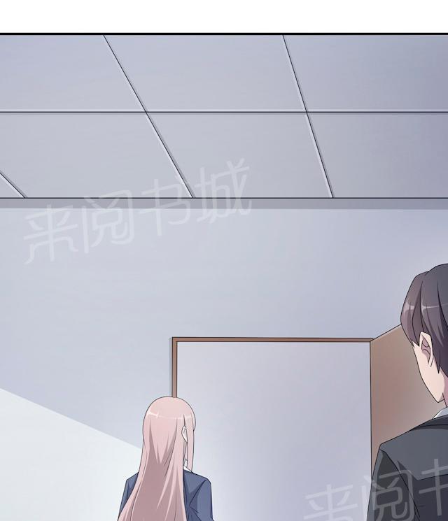 《莫少逼婚，新妻难招架》漫画最新章节第47话 潜规则免费下拉式在线观看章节第【19】张图片