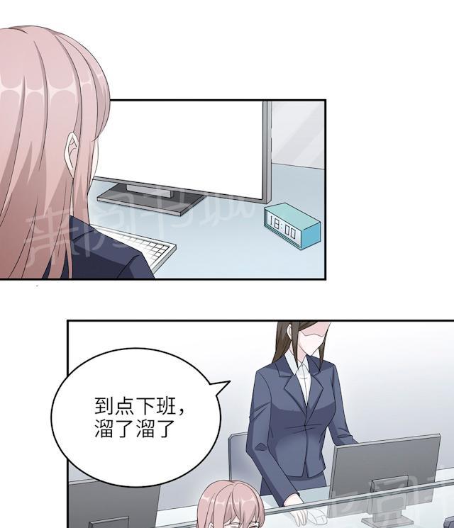 《莫少逼婚，新妻难招架》漫画最新章节第47话 潜规则免费下拉式在线观看章节第【16】张图片