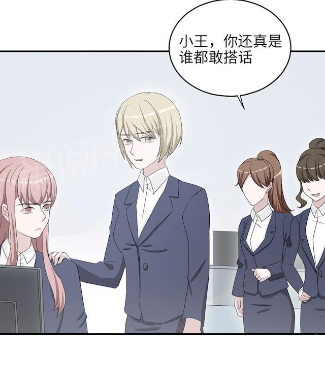 《莫少逼婚，新妻难招架》漫画最新章节第47话 潜规则免费下拉式在线观看章节第【11】张图片