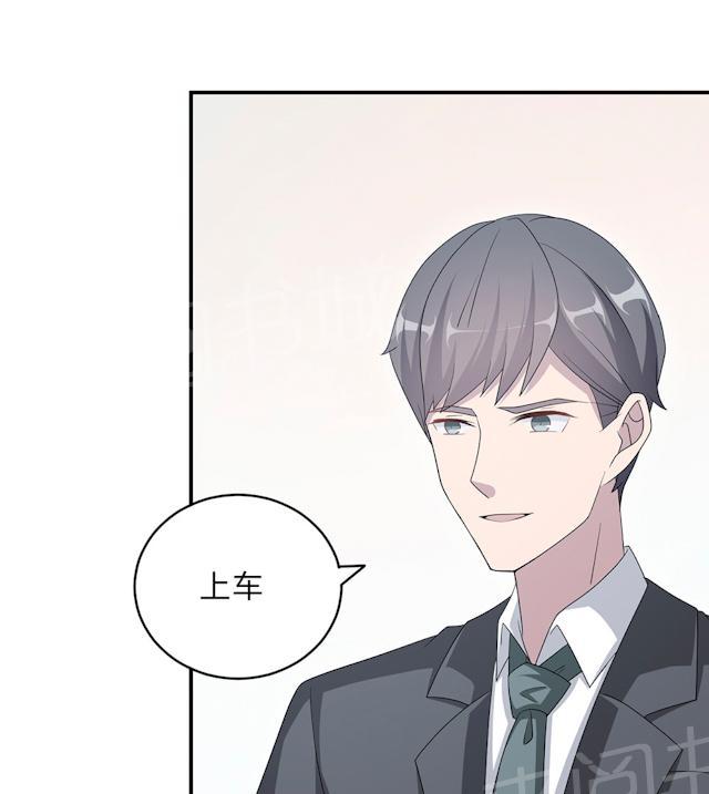 《莫少逼婚，新妻难招架》漫画最新章节第47话 潜规则免费下拉式在线观看章节第【2】张图片