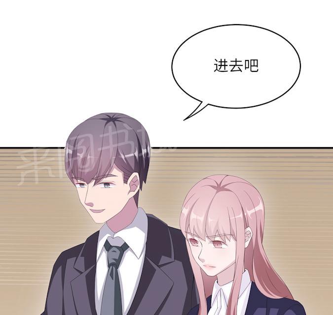 《莫少逼婚，新妻难招架》漫画最新章节第48话 赔罪免费下拉式在线观看章节第【61】张图片