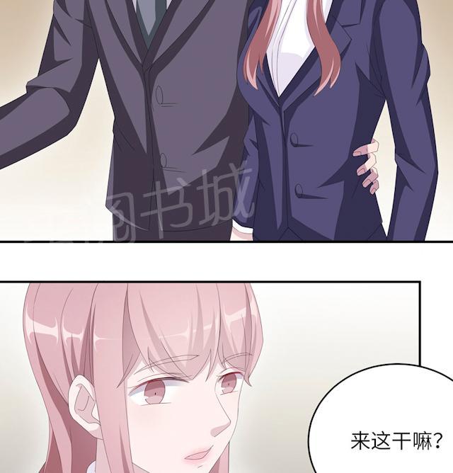 《莫少逼婚，新妻难招架》漫画最新章节第48话 赔罪免费下拉式在线观看章节第【60】张图片