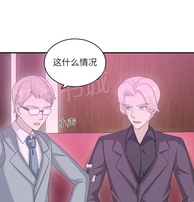 《莫少逼婚，新妻难招架》漫画最新章节第48话 赔罪免费下拉式在线观看章节第【51】张图片