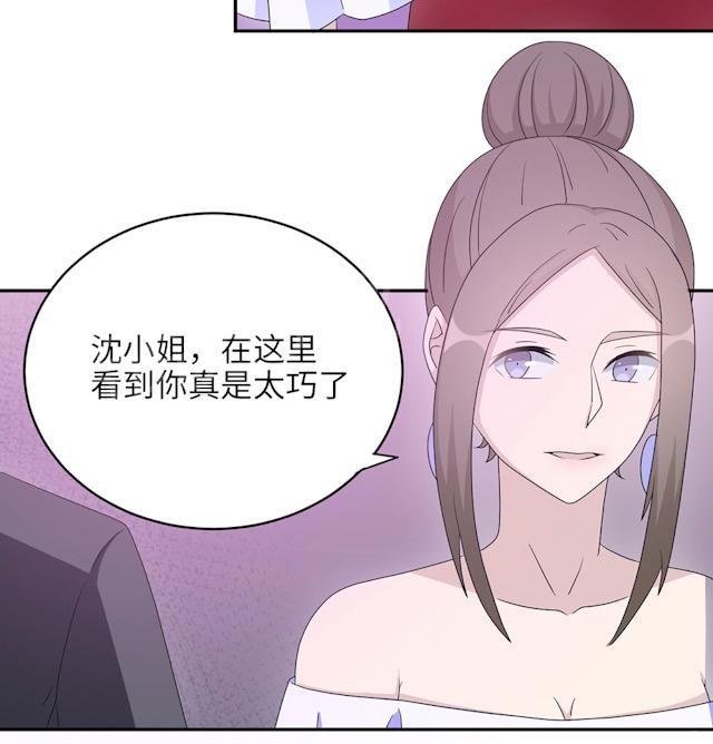 《莫少逼婚，新妻难招架》漫画最新章节第48话 赔罪免费下拉式在线观看章节第【45】张图片