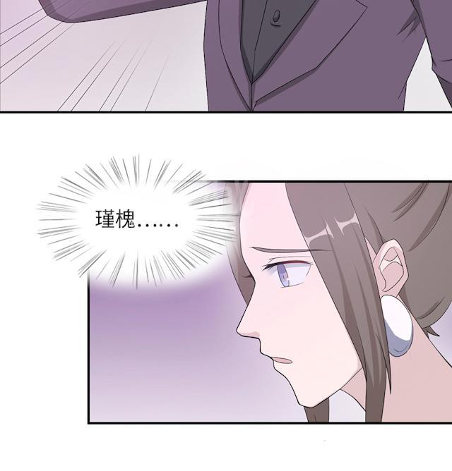 《莫少逼婚，新妻难招架》漫画最新章节第48话 赔罪免费下拉式在线观看章节第【31】张图片