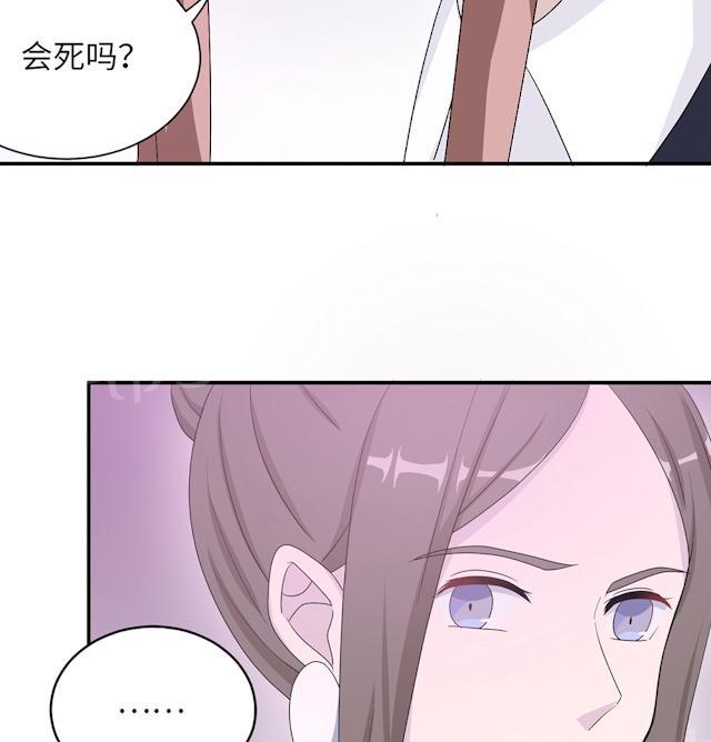 《莫少逼婚，新妻难招架》漫画最新章节第48话 赔罪免费下拉式在线观看章节第【20】张图片