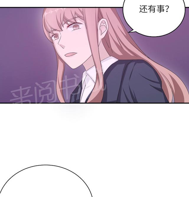 《莫少逼婚，新妻难招架》漫画最新章节第48话 赔罪免费下拉式在线观看章节第【8】张图片