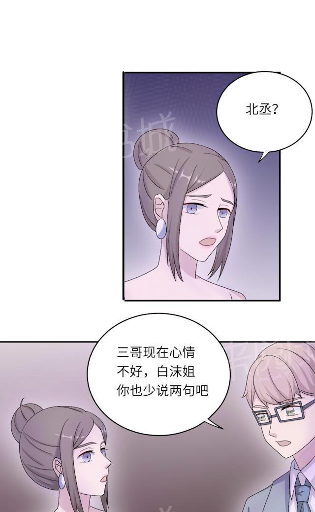 《莫少逼婚，新妻难招架》漫画最新章节第49话 去死免费下拉式在线观看章节第【36】张图片