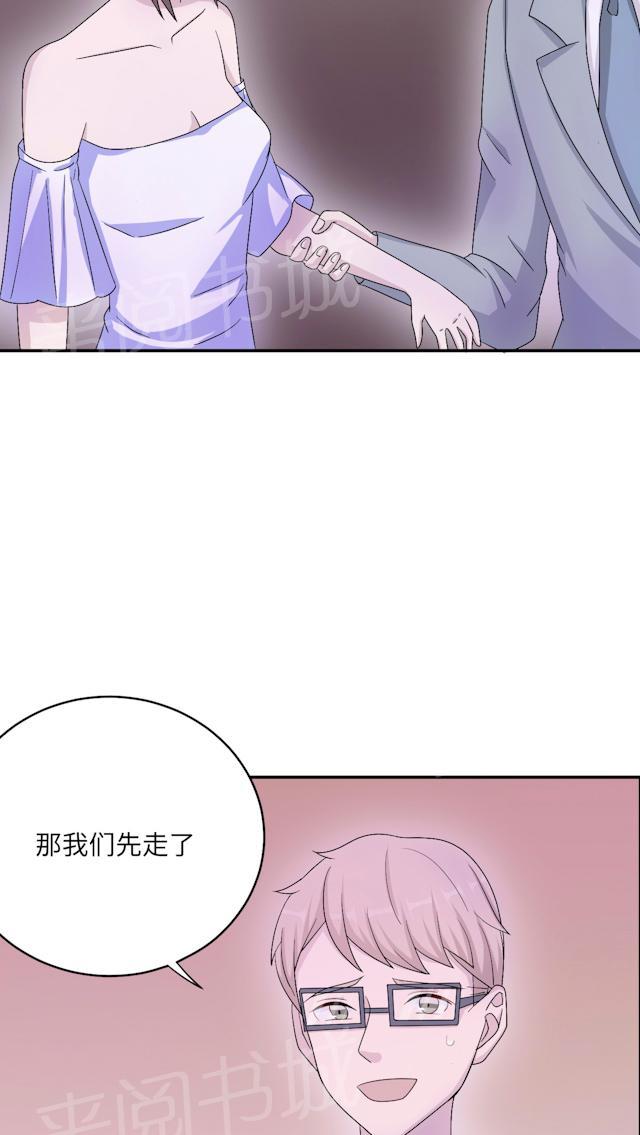 《莫少逼婚，新妻难招架》漫画最新章节第49话 去死免费下拉式在线观看章节第【35】张图片