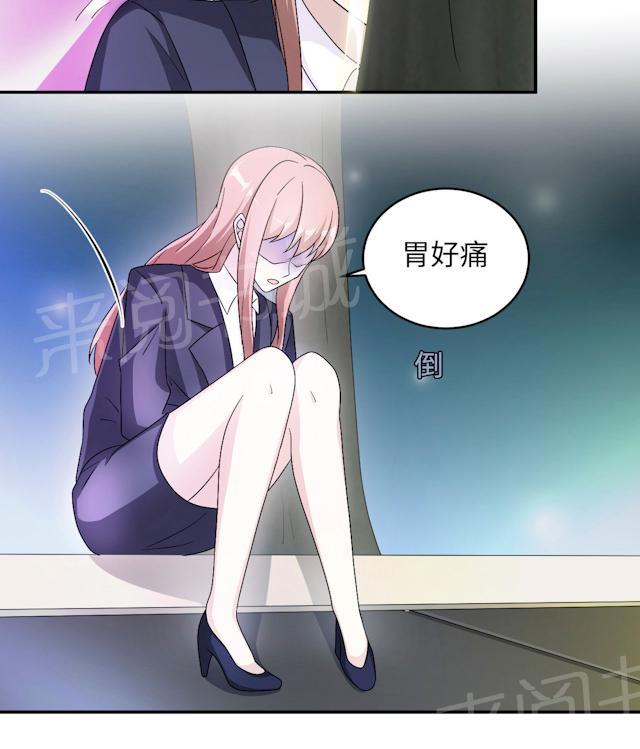 《莫少逼婚，新妻难招架》漫画最新章节第49话 去死免费下拉式在线观看章节第【22】张图片