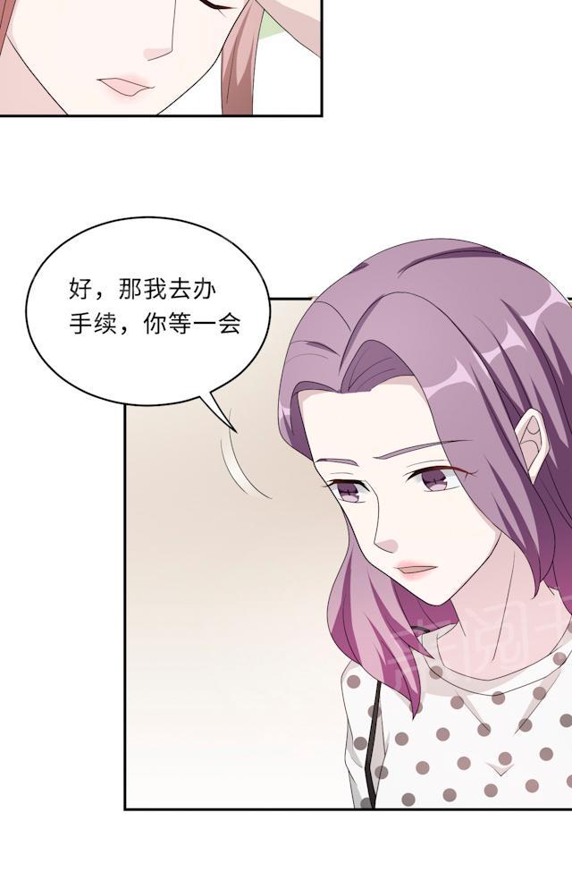 《莫少逼婚，新妻难招架》漫画最新章节第50话 他喜欢我？免费下拉式在线观看章节第【31】张图片