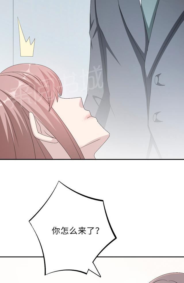 《莫少逼婚，新妻难招架》漫画最新章节第50话 他喜欢我？免费下拉式在线观看章节第【28】张图片