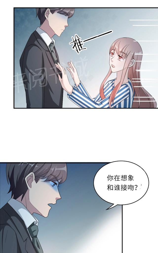 《莫少逼婚，新妻难招架》漫画最新章节第50话 他喜欢我？免费下拉式在线观看章节第【25】张图片