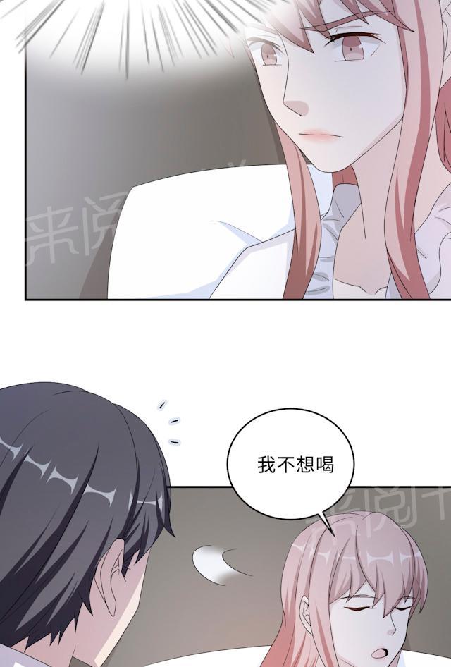 《莫少逼婚，新妻难招架》漫画最新章节第50话 他喜欢我？免费下拉式在线观看章节第【10】张图片