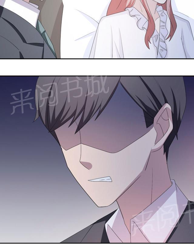 《莫少逼婚，新妻难招架》漫画最新章节第50话 他喜欢我？免费下拉式在线观看章节第【9】张图片