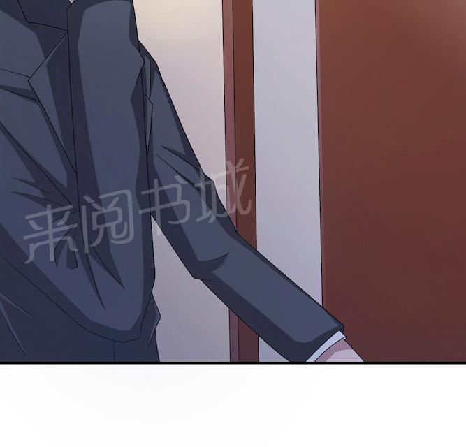 《莫少逼婚，新妻难招架》漫画最新章节第51话 我是她丈夫免费下拉式在线观看章节第【39】张图片