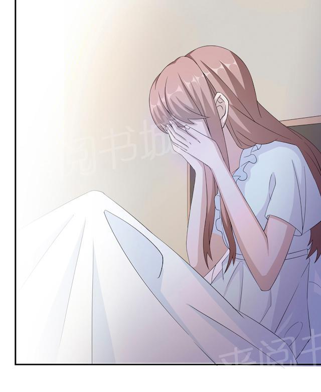 《莫少逼婚，新妻难招架》漫画最新章节第51话 我是她丈夫免费下拉式在线观看章节第【32】张图片