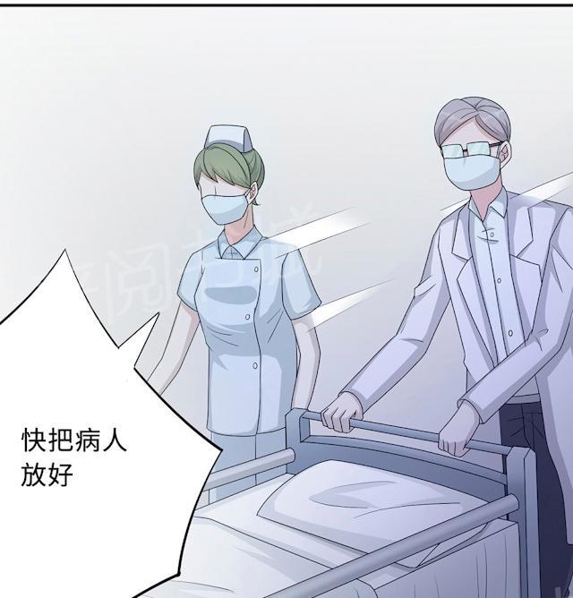 《莫少逼婚，新妻难招架》漫画最新章节第51话 我是她丈夫免费下拉式在线观看章节第【28】张图片