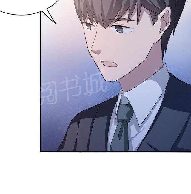 《莫少逼婚，新妻难招架》漫画最新章节第51话 我是她丈夫免费下拉式在线观看章节第【19】张图片