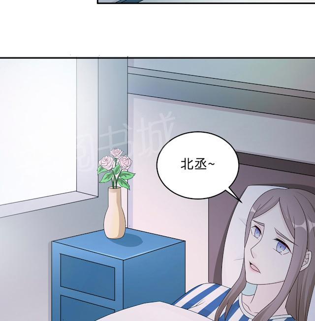 《莫少逼婚，新妻难招架》漫画最新章节第52话 死胡同免费下拉式在线观看章节第【56】张图片