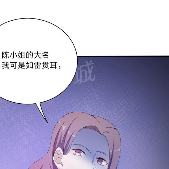 《莫少逼婚，新妻难招架》漫画最新章节第52话 死胡同免费下拉式在线观看章节第【44】张图片