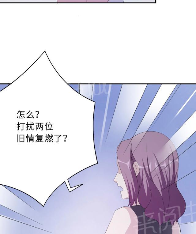 《莫少逼婚，新妻难招架》漫画最新章节第52话 死胡同免费下拉式在线观看章节第【41】张图片