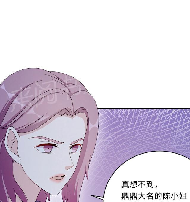 《莫少逼婚，新妻难招架》漫画最新章节第52话 死胡同免费下拉式在线观看章节第【35】张图片