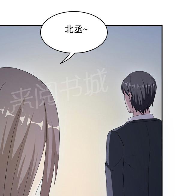 《莫少逼婚，新妻难招架》漫画最新章节第52话 死胡同免费下拉式在线观看章节第【33】张图片