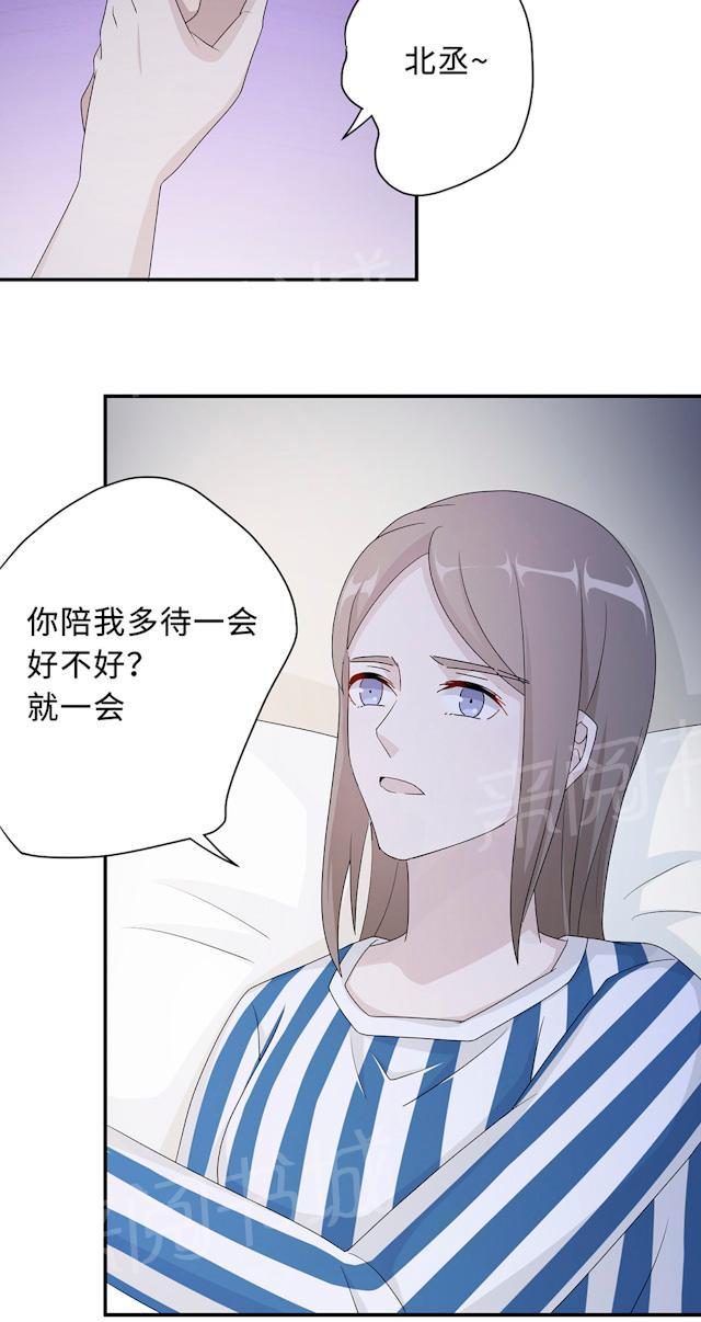 《莫少逼婚，新妻难招架》漫画最新章节第52话 死胡同免费下拉式在线观看章节第【25】张图片