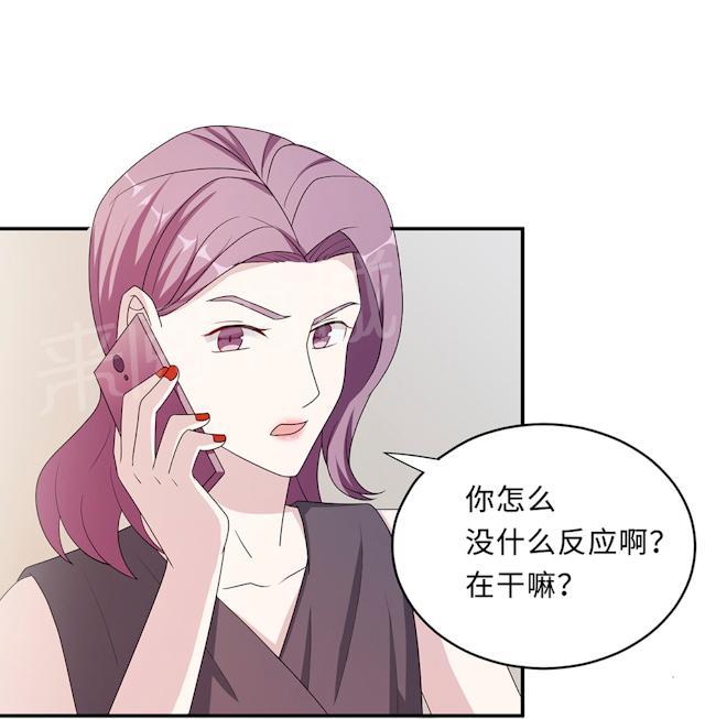 《莫少逼婚，新妻难招架》漫画最新章节第52话 死胡同免费下拉式在线观看章节第【12】张图片