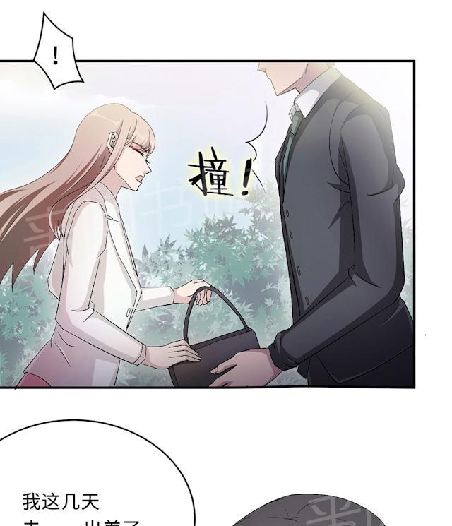 《莫少逼婚，新妻难招架》漫画最新章节第53话 她被开除了免费下拉式在线观看章节第【52】张图片