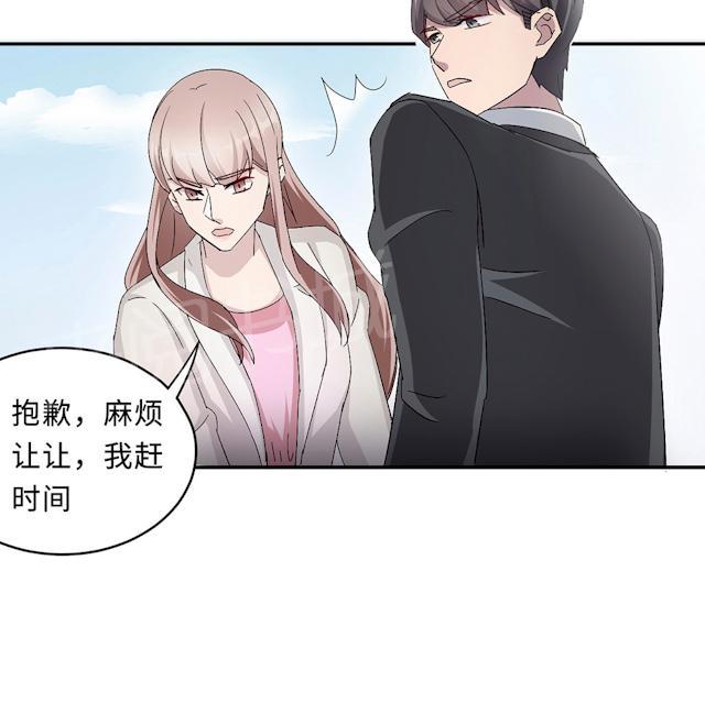 《莫少逼婚，新妻难招架》漫画最新章节第53话 她被开除了免费下拉式在线观看章节第【50】张图片