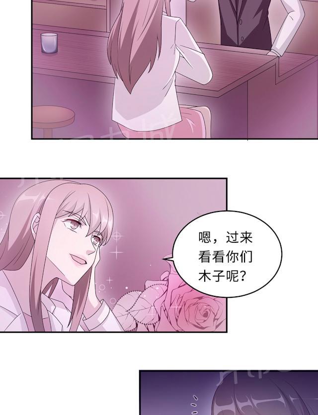 《莫少逼婚，新妻难招架》漫画最新章节第53话 她被开除了免费下拉式在线观看章节第【42】张图片