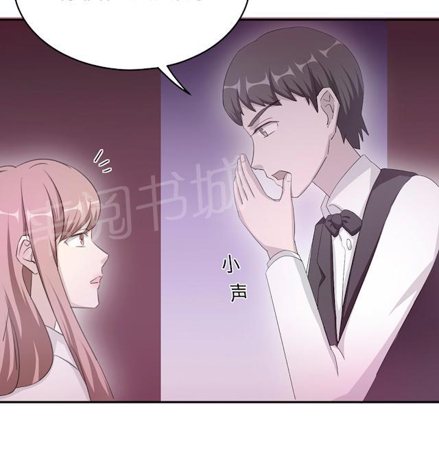 《莫少逼婚，新妻难招架》漫画最新章节第53话 她被开除了免费下拉式在线观看章节第【37】张图片